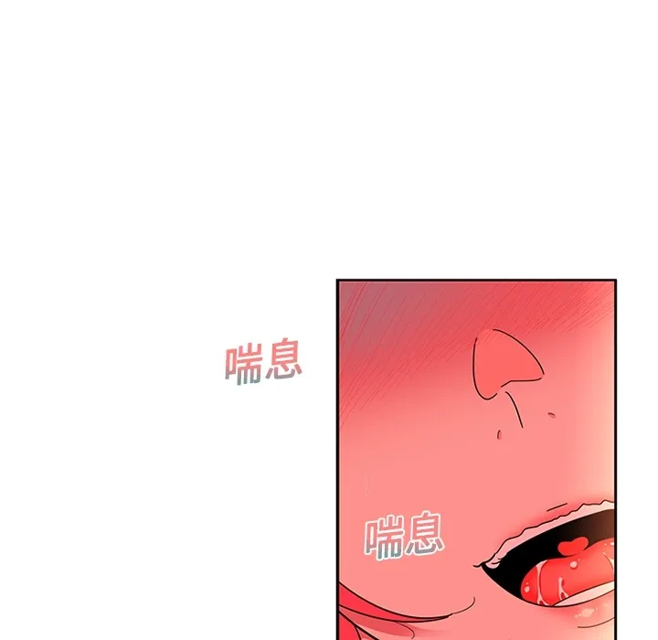 巧手妇产科 - 第1章 - page 7