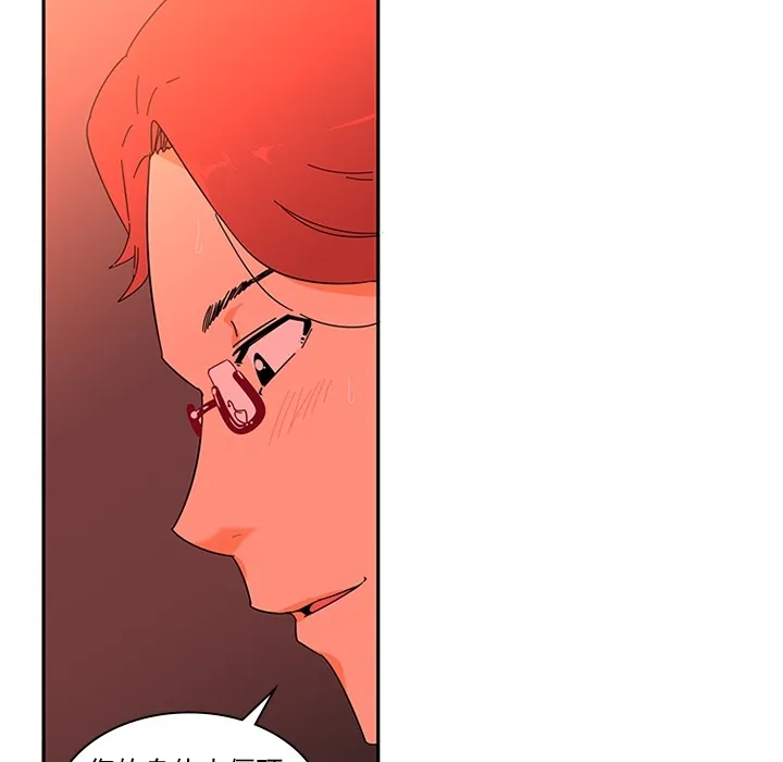 巧手妇产科 - 第1章 - page 10