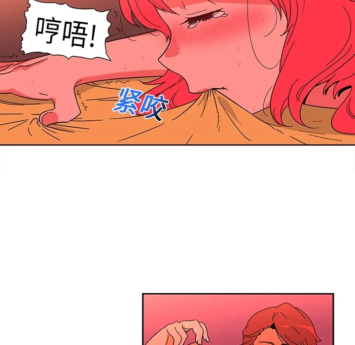 巧手妇产科 - 第1章 - page 14
