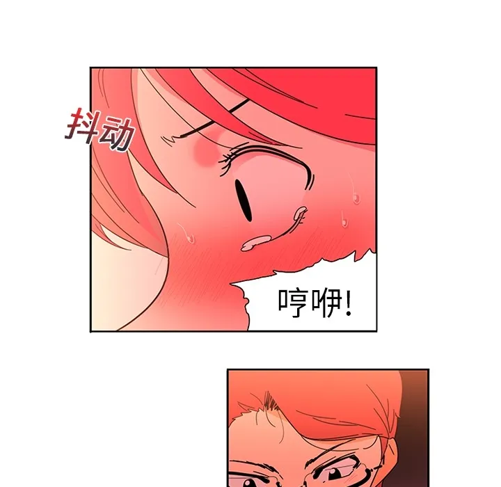 巧手妇产科 - 第1章 - page 17