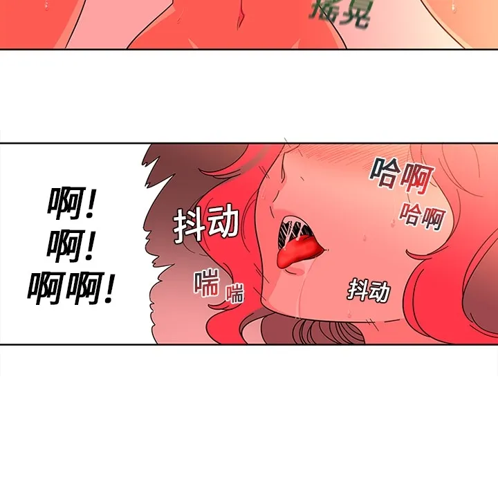巧手妇产科 - 第1章 - page 22