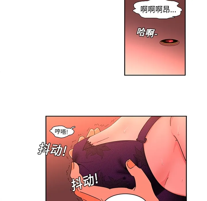 巧手妇产科 - 第1章 - page 27