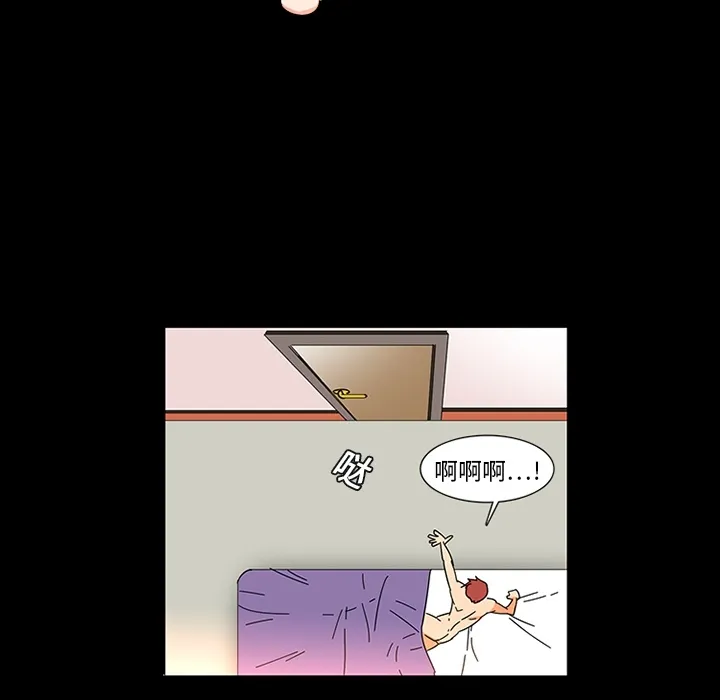 巧手妇产科 - 第1章 - page 50