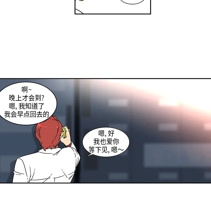 巧手妇产科 - 第1章 - page 60