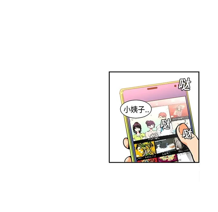 巧手妇产科 - 第1章 - page 62
