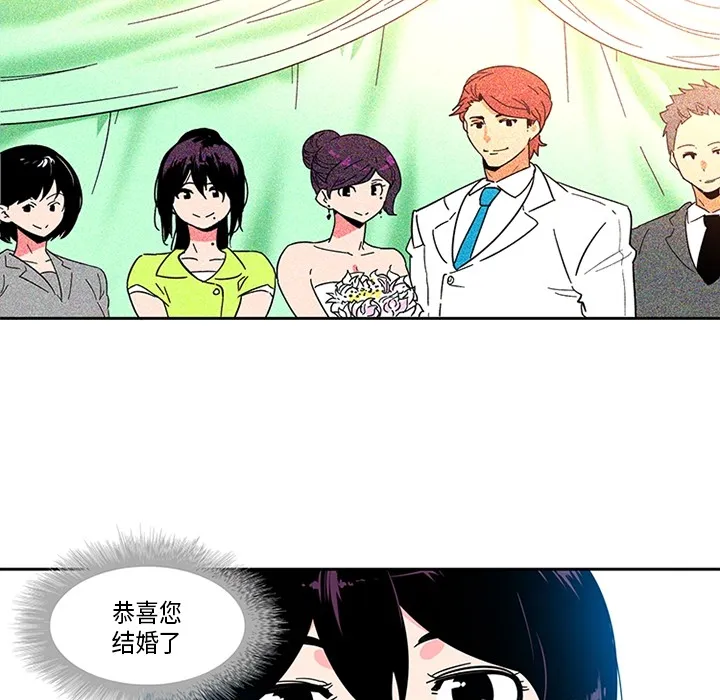 巧手妇产科 - 第1章 - page 64