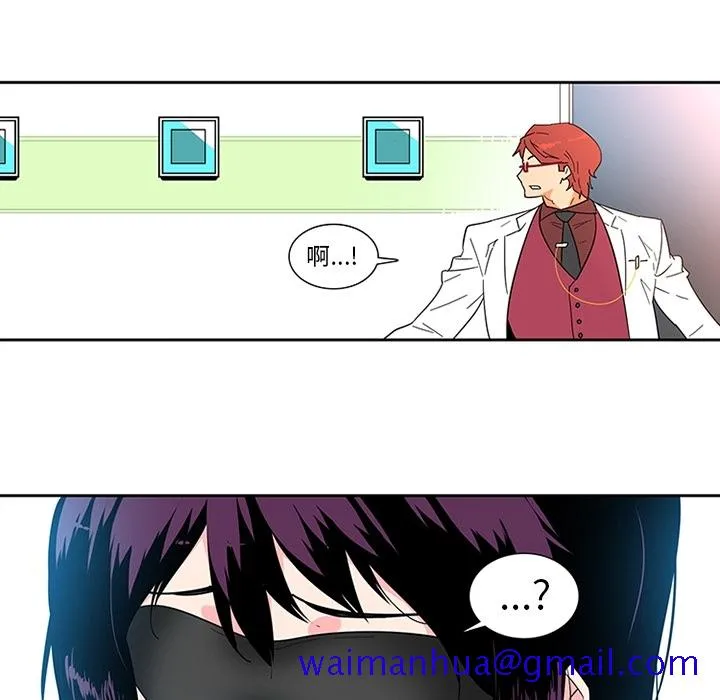 巧手妇产科 - 第1章 - page 71