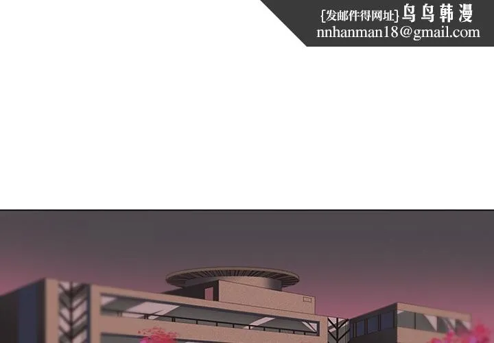 巧手妇产科 - 第40章 - page 1