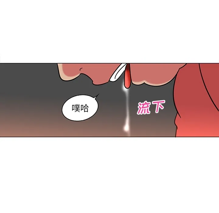 巧手妇产科 - 第40章 - page 12