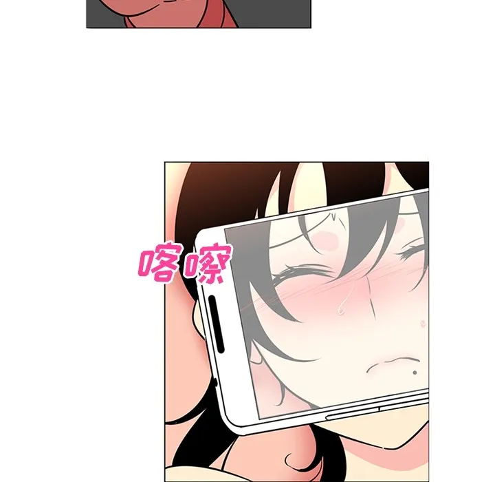 巧手妇产科 - 第40章 - page 28
