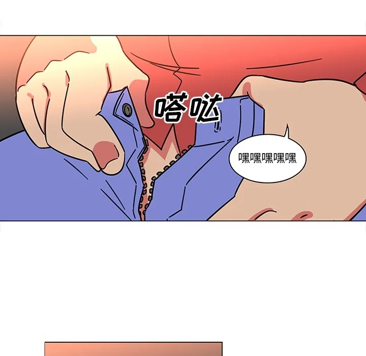 巧手妇产科 - 第40章 - page 38