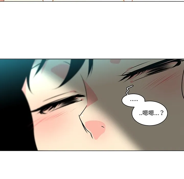 巧手妇产科 - 第40章 - page 42