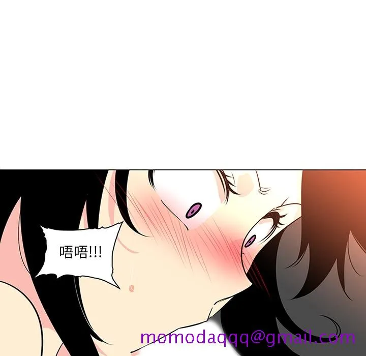 巧手妇产科 - 第40章 - page 46