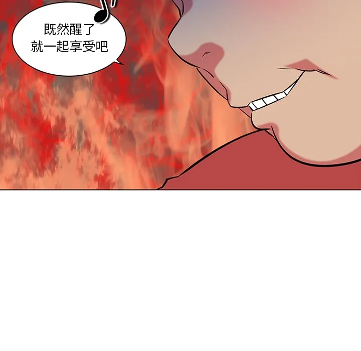 巧手妇产科 - 第40章 - page 48