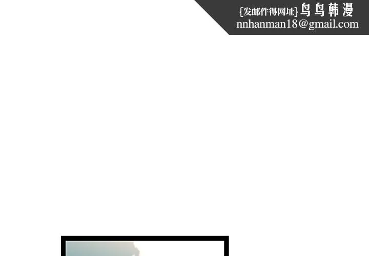 巧手妇产科 - 第29章 - page 1
