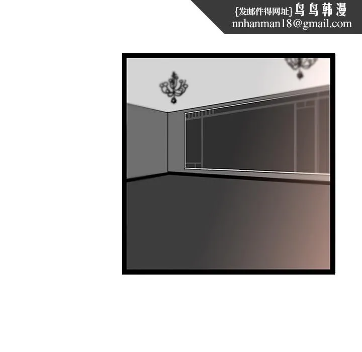 巧手妇产科 - 第29章 - page 32
