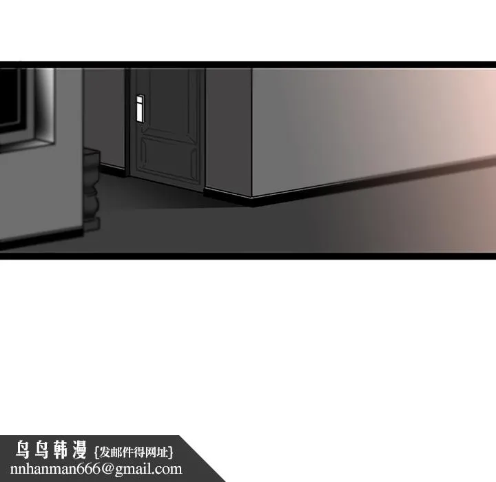 巧手妇产科 - 第29章 - page 33