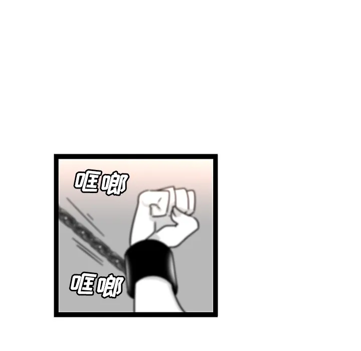 巧手妇产科 - 第29章 - page 34