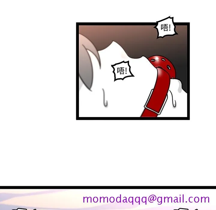 巧手妇产科 - 第29章 - page 35