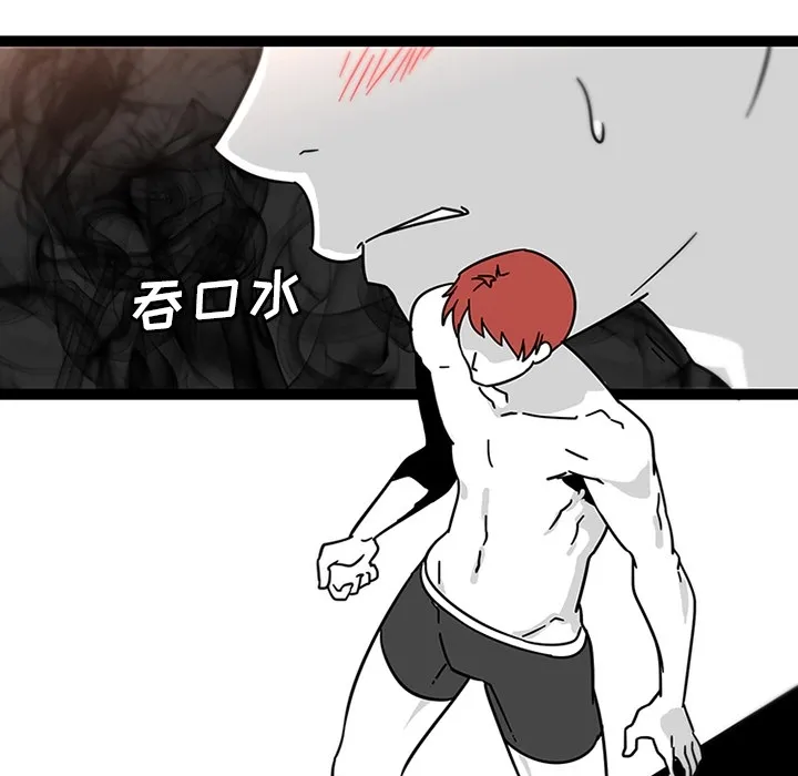 巧手妇产科 - 第29章 - page 39