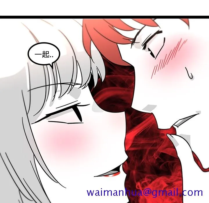 巧手妇产科 - 第29章 - page 60