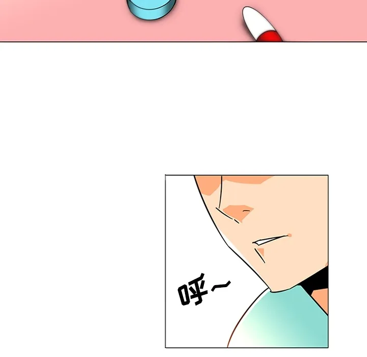 巧手妇产科 - 第38章 - page 8