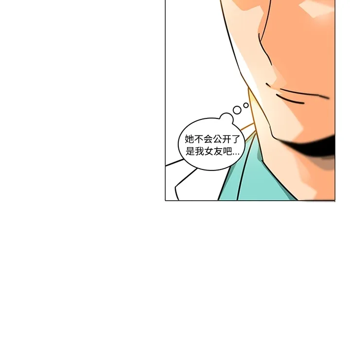 巧手妇产科 - 第38章 - page 22