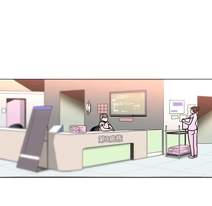 巧手妇产科 - 第38章 - page 31
