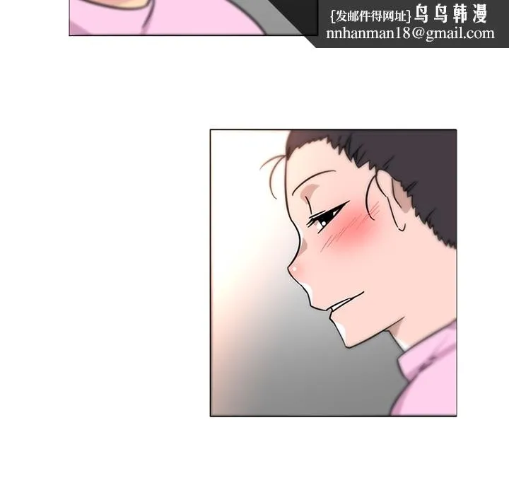 巧手妇产科 - 第38章 - page 34