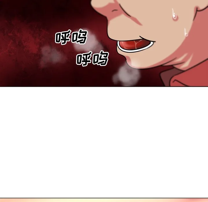 巧手妇产科 - 第38章 - page 59