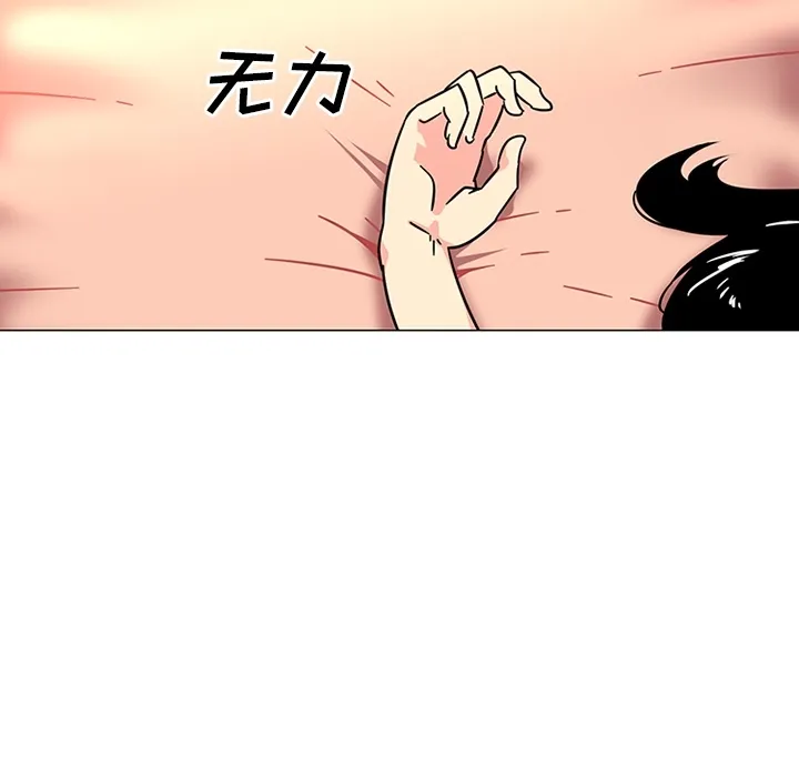 巧手妇产科 - 第38章 - page 60