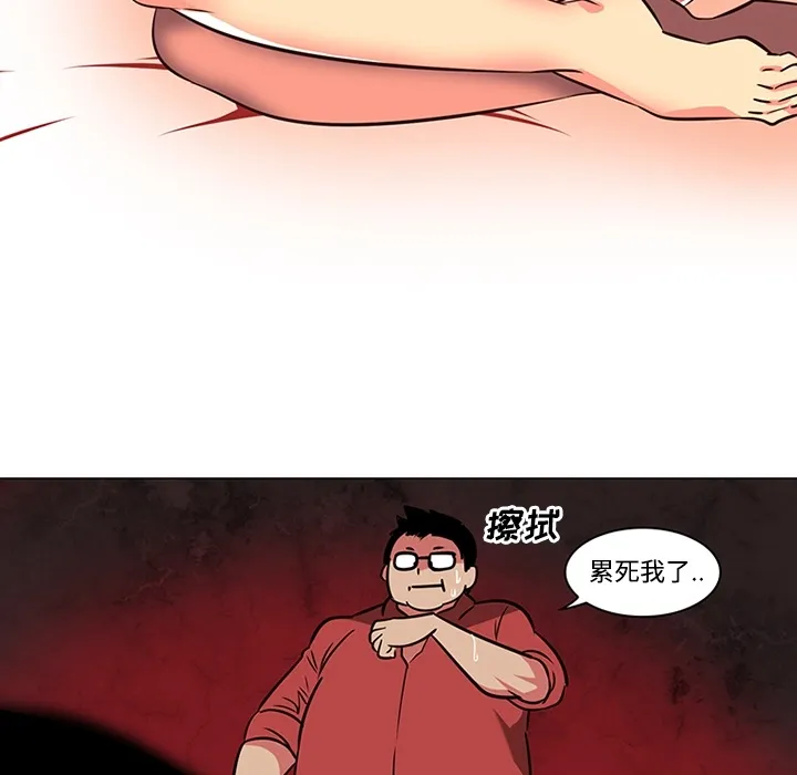 巧手妇产科 - 第38章 - page 62
