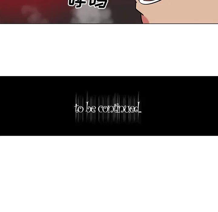 巧手妇产科 - 第38章 - page 66