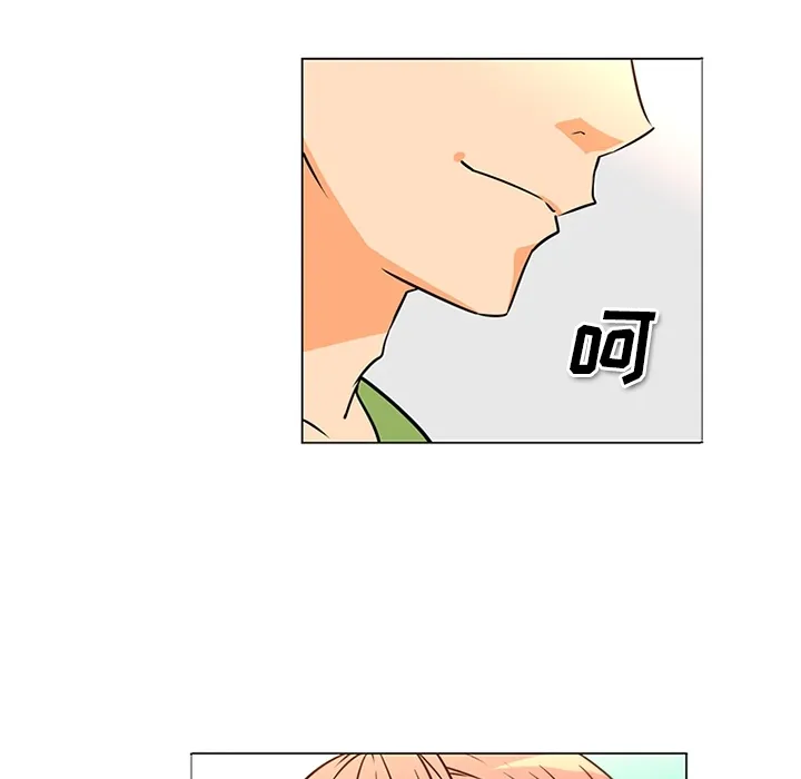 巧手妇产科 - 第37章 - page 10