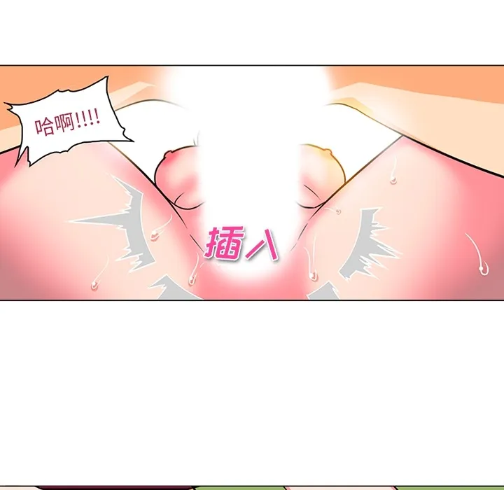 巧手妇产科 - 第37章 - page 15