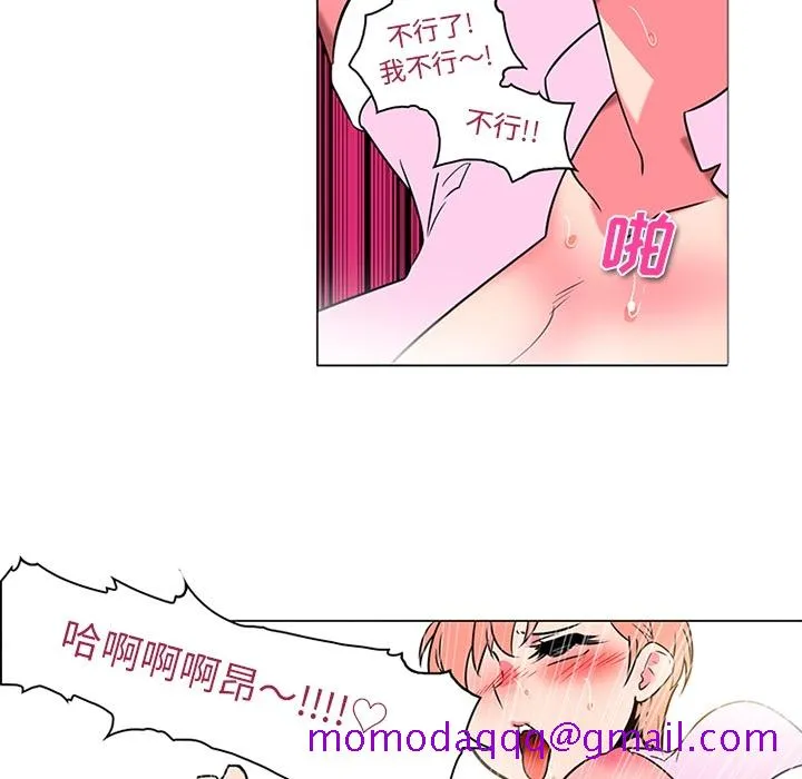 巧手妇产科 - 第37章 - page 26