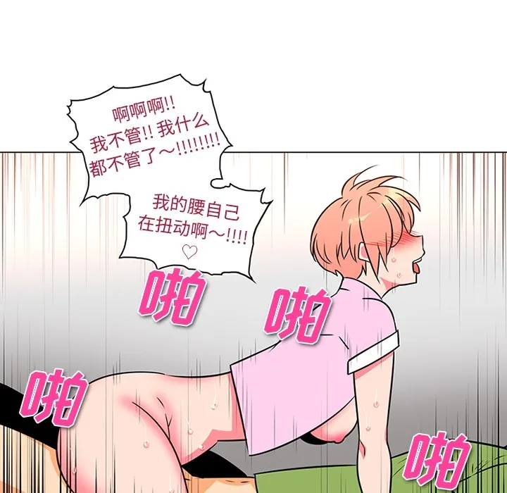 巧手妇产科 - 第37章 - page 35