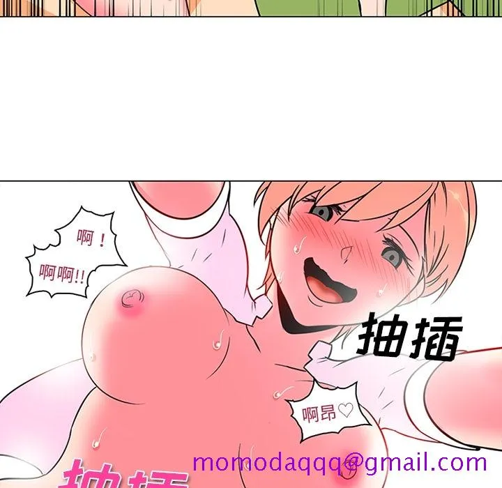 巧手妇产科 - 第37章 - page 36