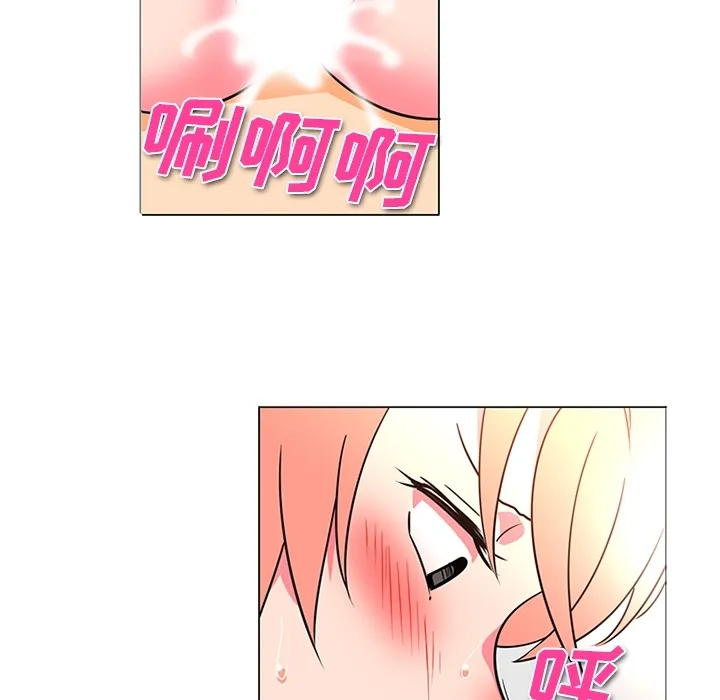 巧手妇产科 - 第37章 - page 39