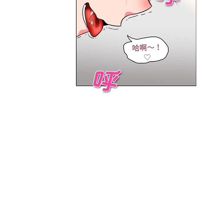 巧手妇产科 - 第37章 - page 40