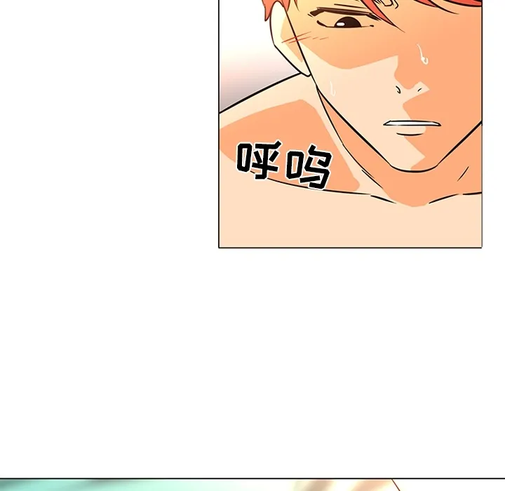 巧手妇产科 - 第37章 - page 58