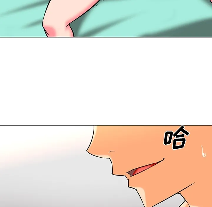 巧手妇产科 - 第37章 - page 60
