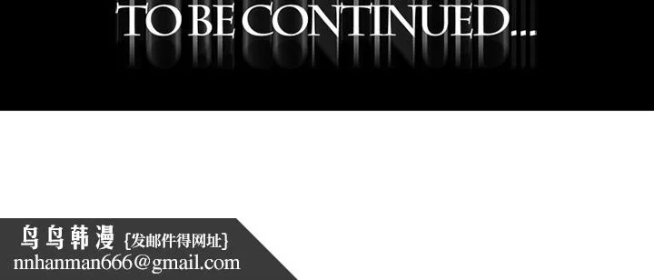 巧手妇产科 - 第37章 - page 62