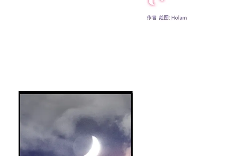 巧手妇产科 - 第20章 - page 2