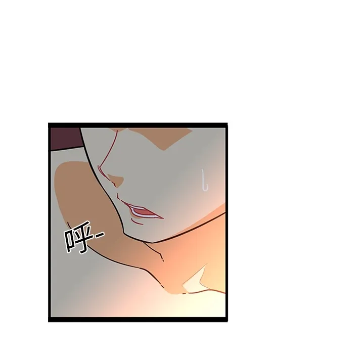 巧手妇产科 - 第20章 - page 15