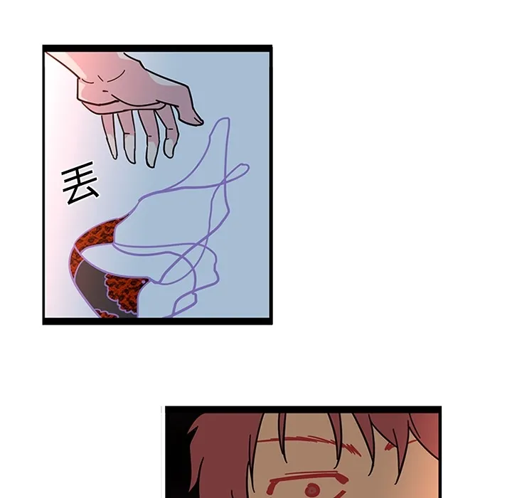 巧手妇产科 - 第20章 - page 19