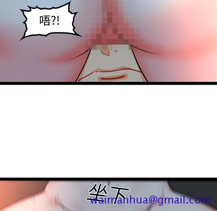 巧手妇产科 - 第20章 - page 21