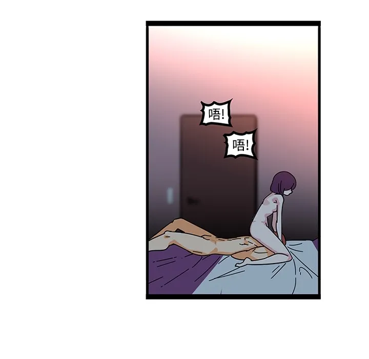 巧手妇产科 - 第20章 - page 24