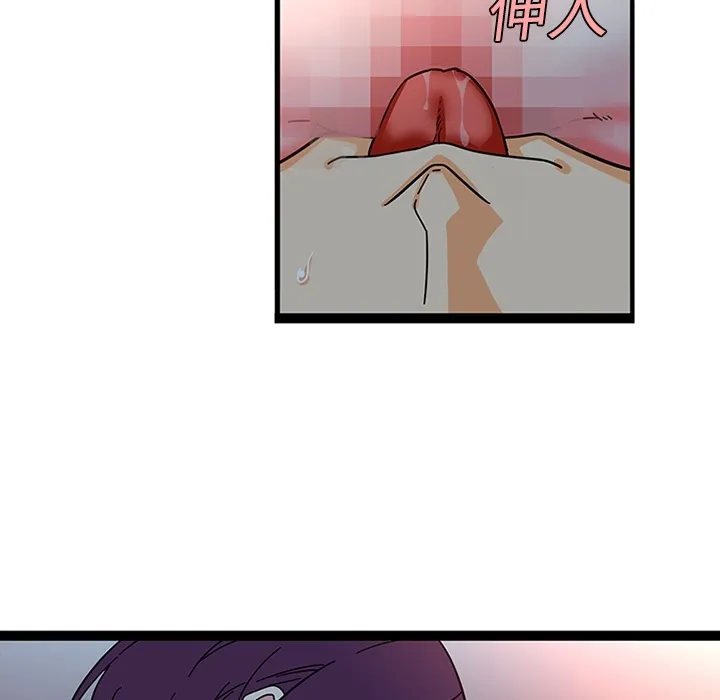 巧手妇产科 - 第20章 - page 30