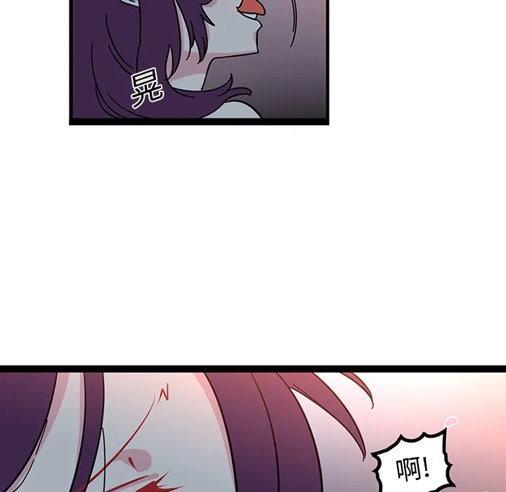 巧手妇产科 - 第20章 - page 33